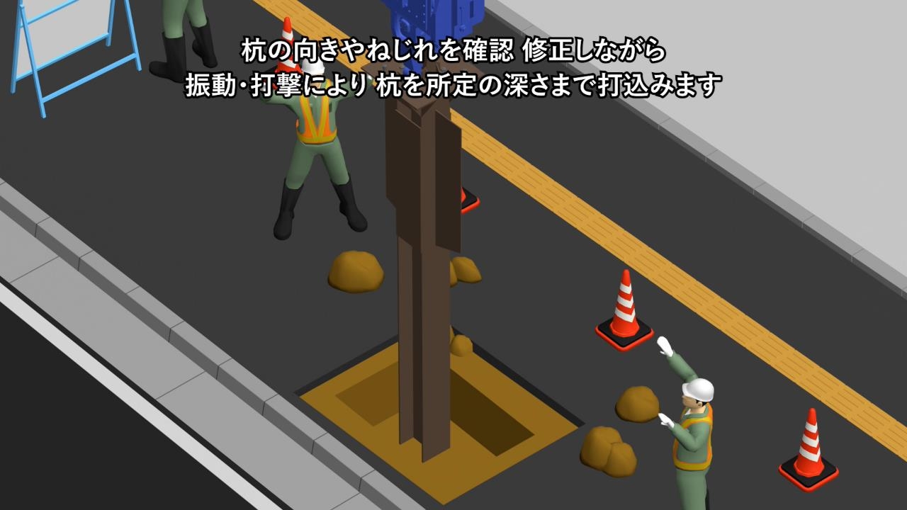 道路編(3)