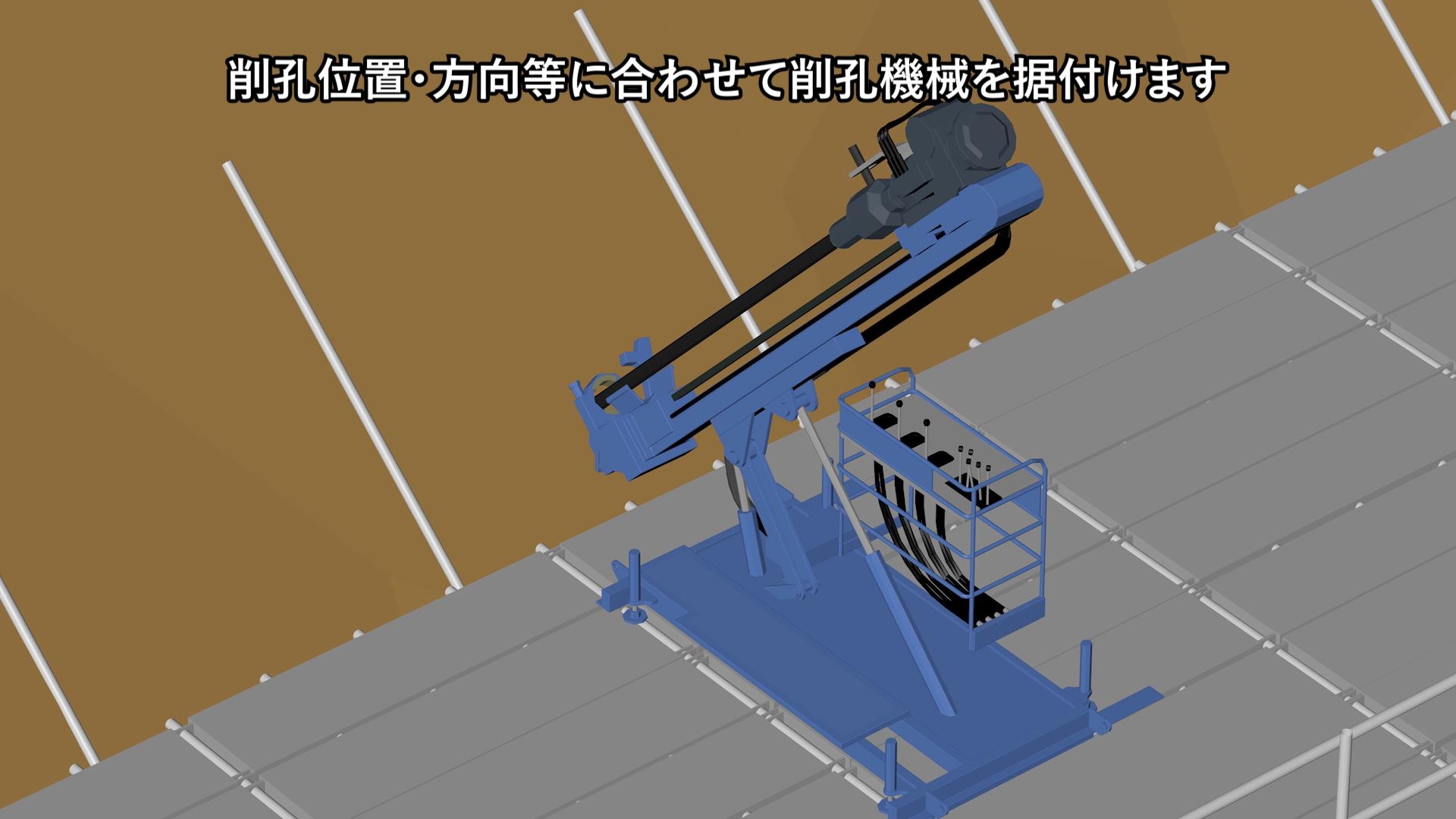 法面・橋梁編